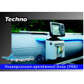 Универсальный крепежный блок Amazonia Techno в 